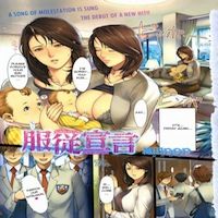 Reading Full Color Hentai My Yuki Sensei Page Hentai Manga