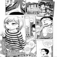 Mixed Bath Communication Original Hentai By Chiguchi Miri Read