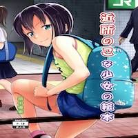 Kinjo No Ko Na Shoujo No Ehon Original Hentai By Malcorond Read