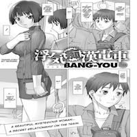 Train Molesting Porn - Cheating Train Molester (Original) Hentai by BANG-YOU - Read ...