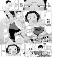 Anime Tight Swimsuit Hentai - My Swimsuit Is Too Tight! (Original) Hentai by Satuyo - Read ...