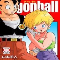 Dragon Ball Z Porn Comics - Love Triangle Z (Doujinshi) Hentai by Yamamoto - Read Love ...
