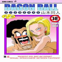 Hentai Sex Intercourse - Android N18 And Mr. Satan Sexual Intercourse Between ...