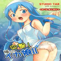 Squid Girl Anime Porn - Attack! Neighbourly Squid Girl!! (Doujinshi) Hentai by ...